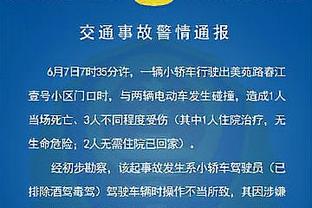 马奎尔：6天踢3个客场不是输球借口 对阵切尔西要赢下更多拼抢